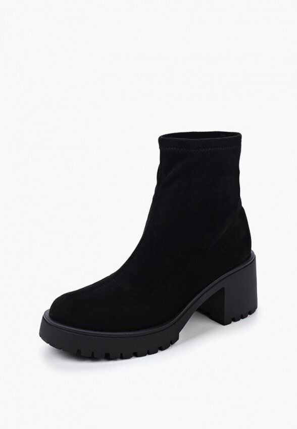 Ботильоны Abricot