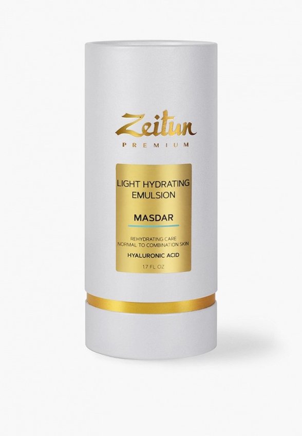 Эмульсия для лица Zeitun