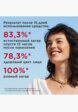 Автозагар для лица Clarins8  - превью