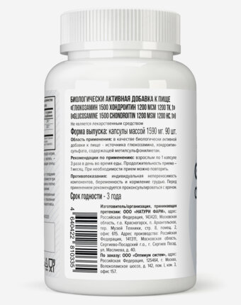 Глюкозамин и хондроитин + МСМ Optimum System, 90 капсул, Белый женщинам