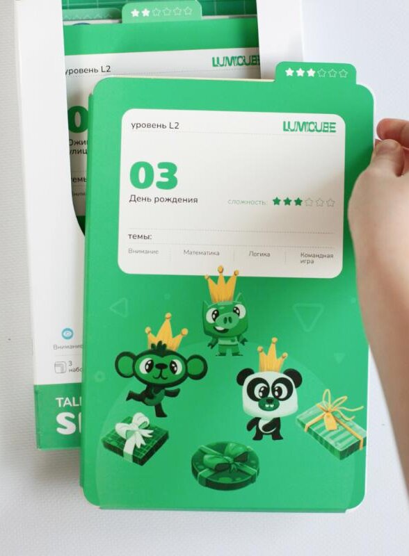 Карточки с заданиями LUMICUBE 