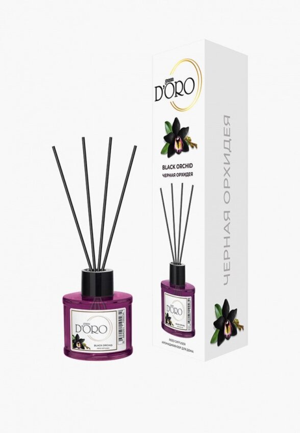 Аромадиффузор Gamma D'oro