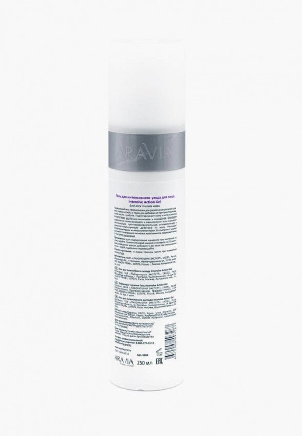 Гель для лица Aravia Professional