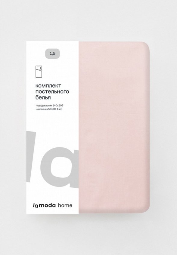 Постельное белье 1,5-спальное Lamoda Home
