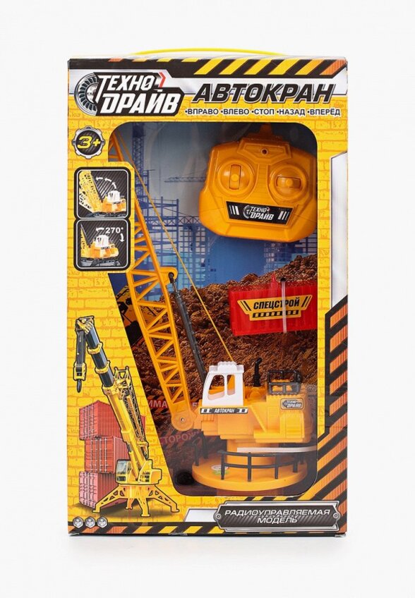 Игрушка радиоуправляемая Технодрайв