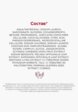 Крем для умывания Clarins11  - превью