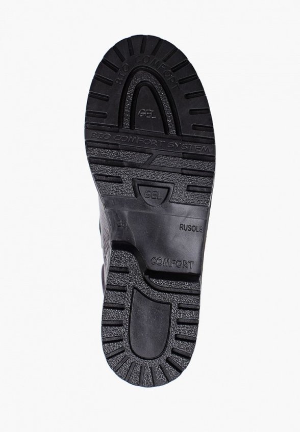 Ботинки Iridis