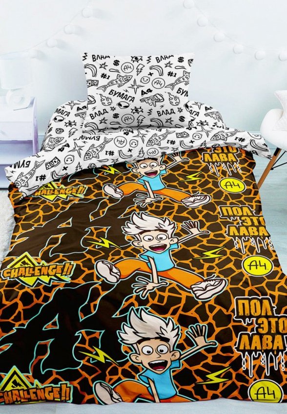 Постельное белье 1,5-спальное Непоседа