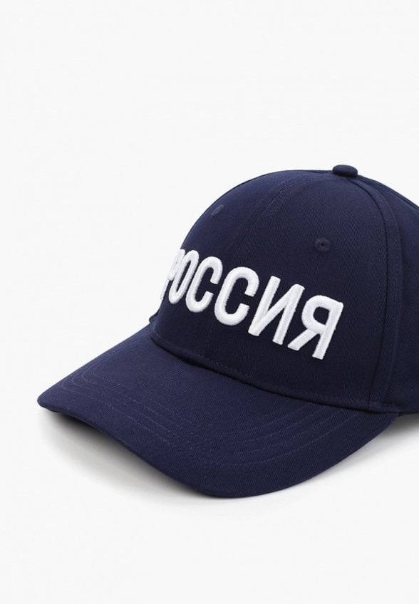 Бейсболка Jogel