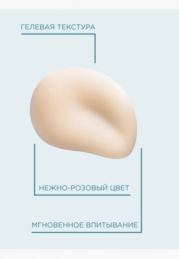 Сыворотка для лица Payot