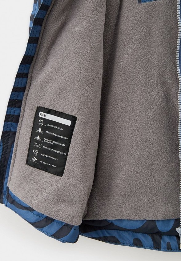 Костюм утепленный Nikastyle