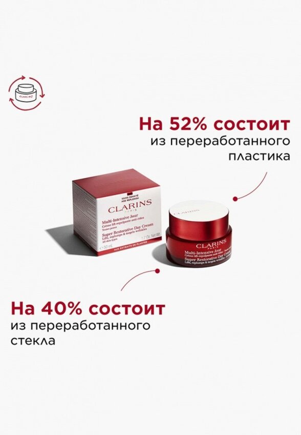Крем для лица Clarins
