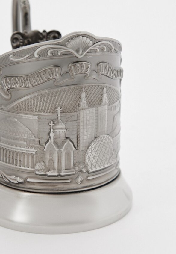 Подставка под стакан Кольчугинский мельхиор