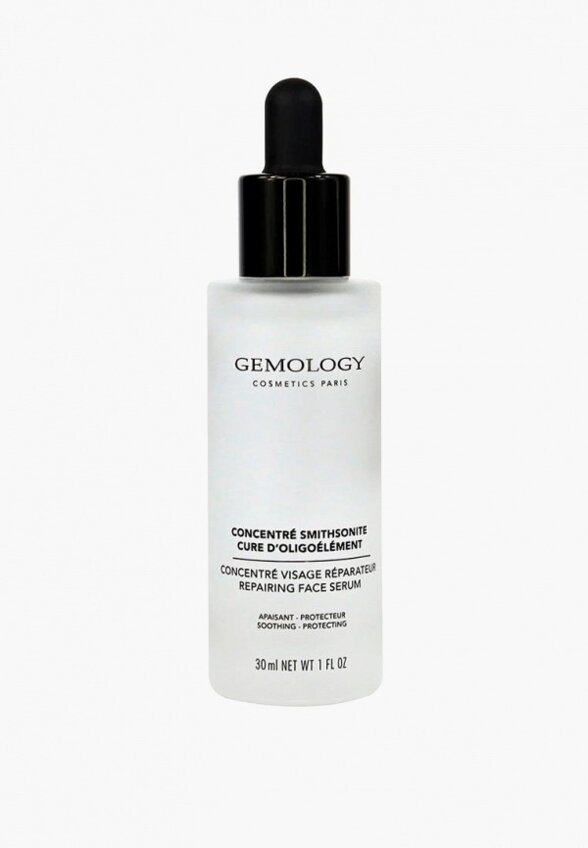 Сыворотка для лица Gemology