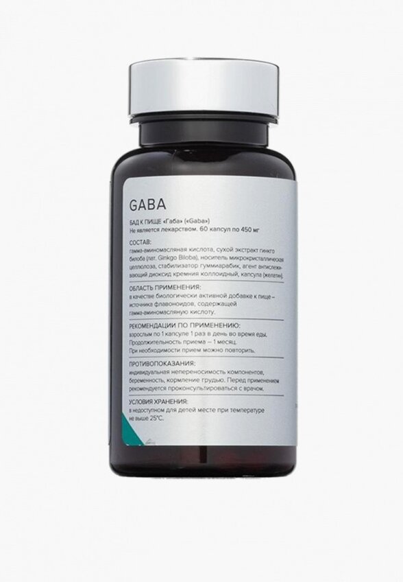 Комплекс Elemax