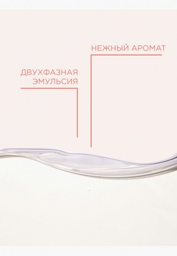 Средство для снятия макияжа с глаз Payot