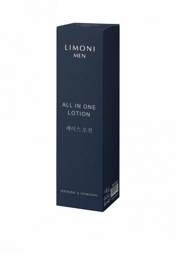 Крем для лица Limoni