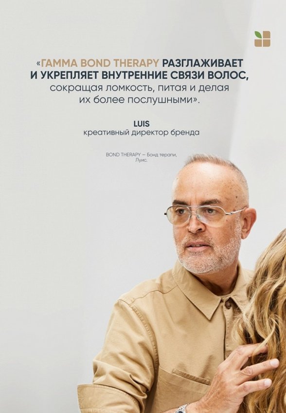 Крем для волос Matrix