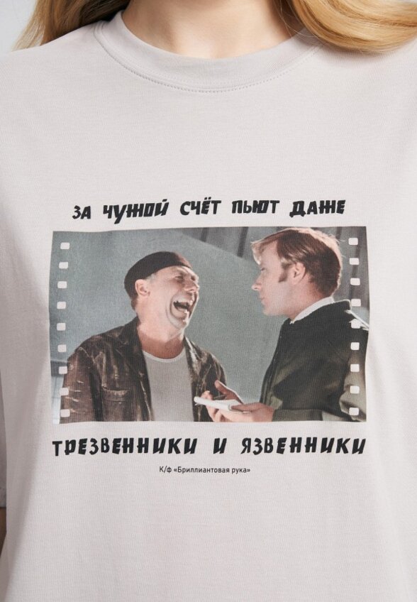 Футболка Твое