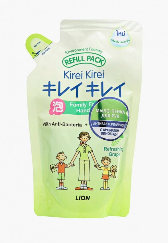 Набор для ухода за руками Lion