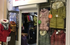 Магазин детской одежды Модная Овечка в Якутске