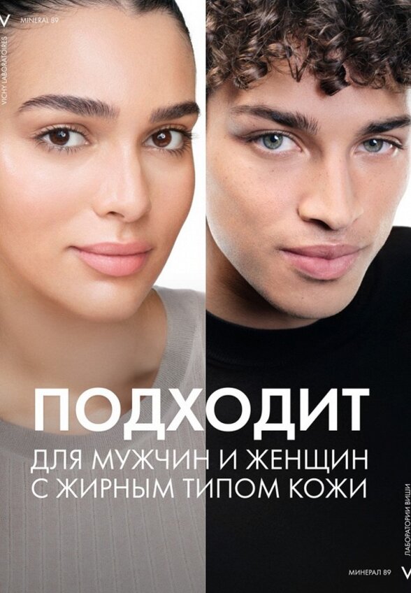 Гель-крем для лица Vichy