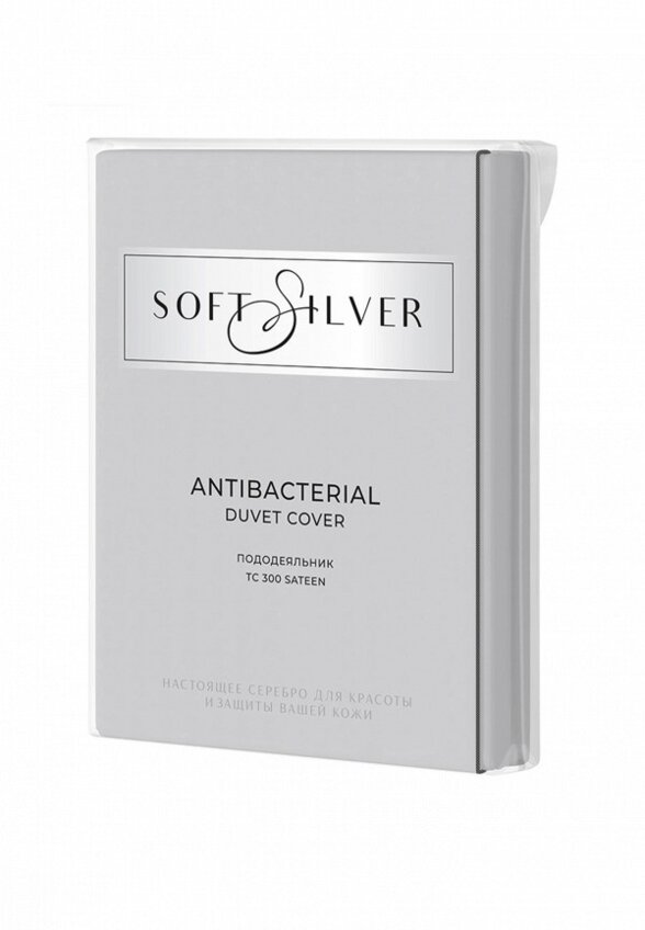Пододеяльник 1,5-спальный Soft Silver