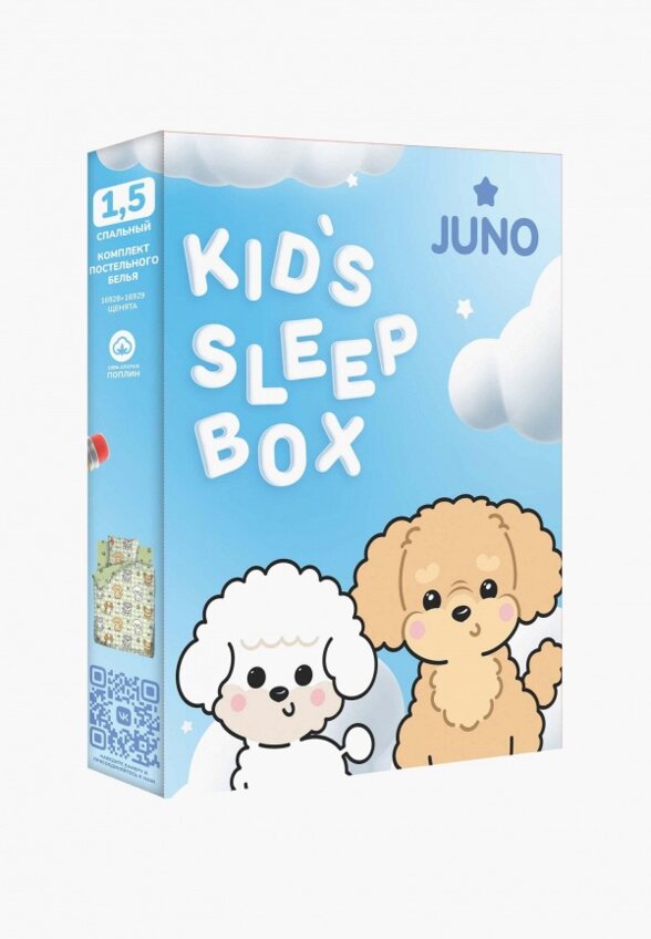 Постельное белье детское Juno