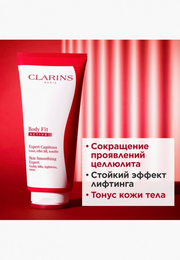 Крем-гель для тела Clarins