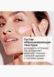 Крем для лица Clarins11  - превью