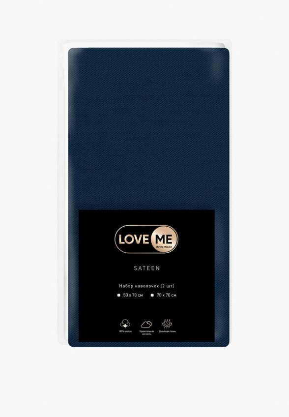 Комплект наволочек Love Me
