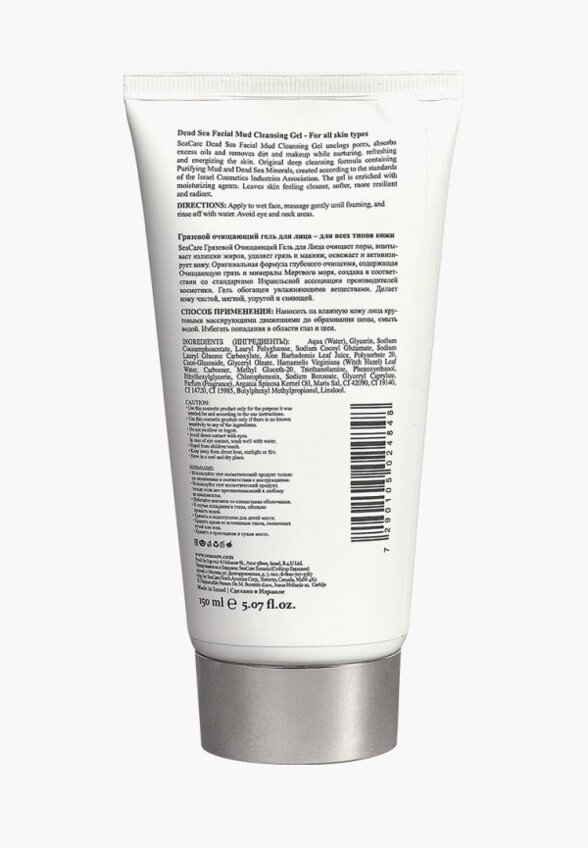 Гель для умывания SeaCare