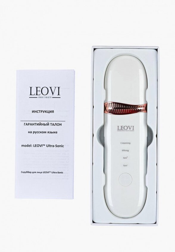 Прибор для очищения лица Leovi