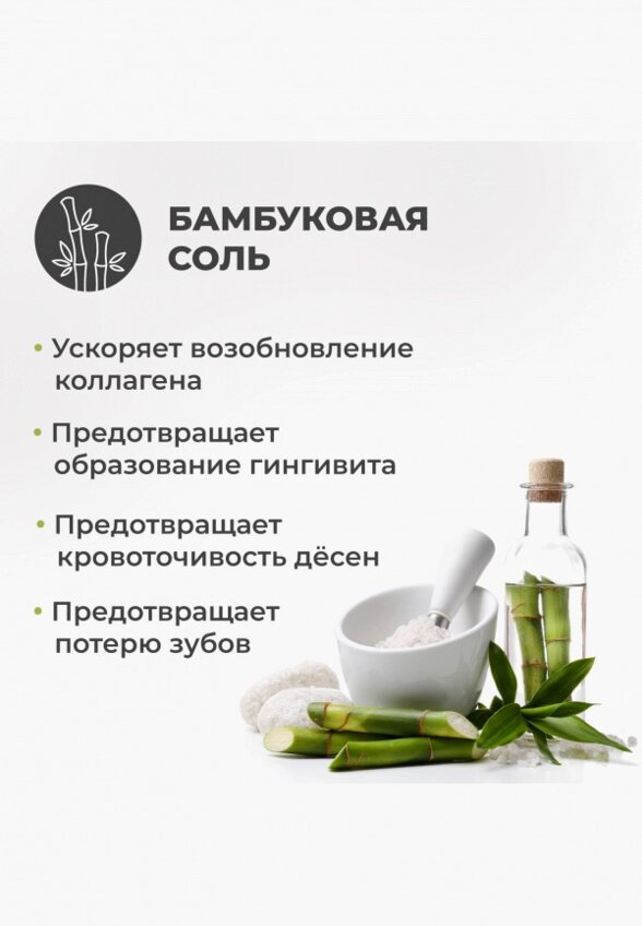 Зубная паста Perioe