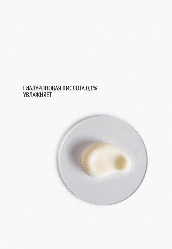 Маска для лица ночная Comfort Zone