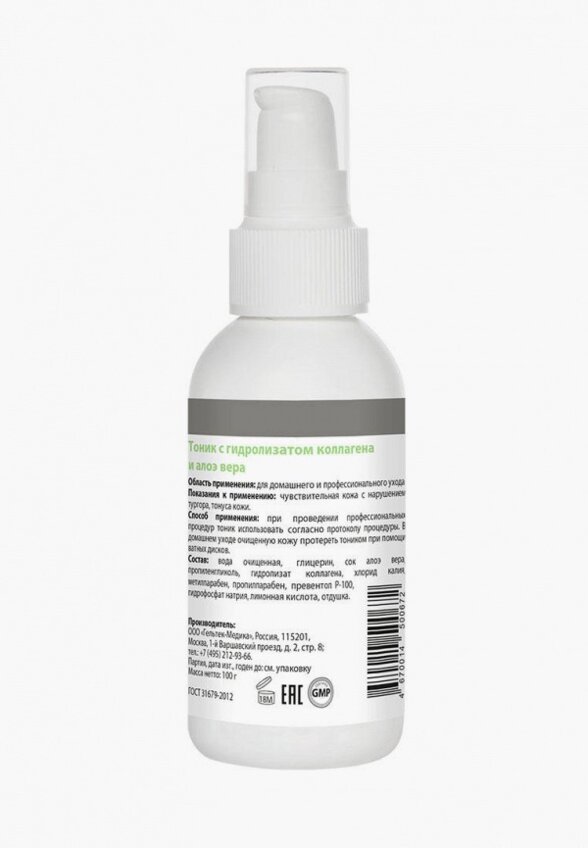 Тоник для лица Гельтек