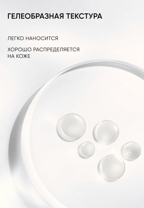 Пилинг для лица Icon Skin