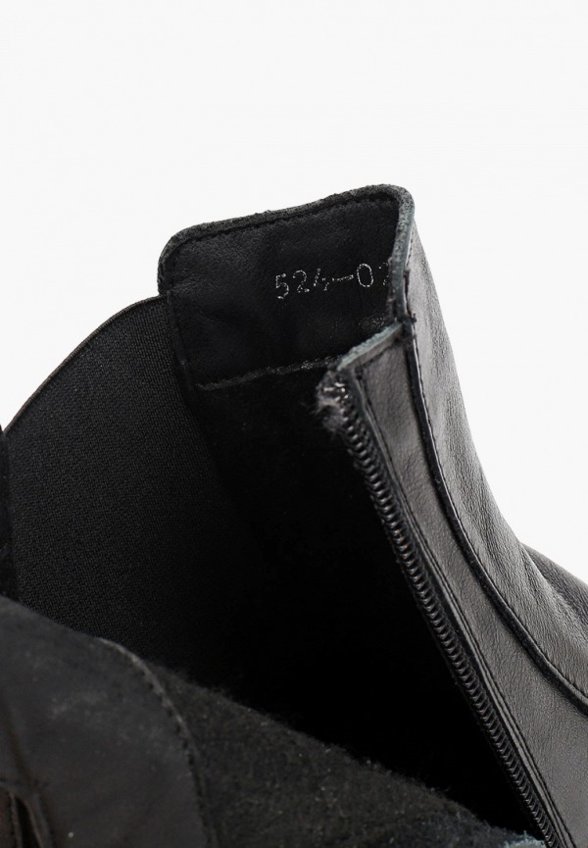 Ботинки Iridis