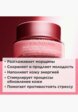 Крем для лица Clarins8  - превью