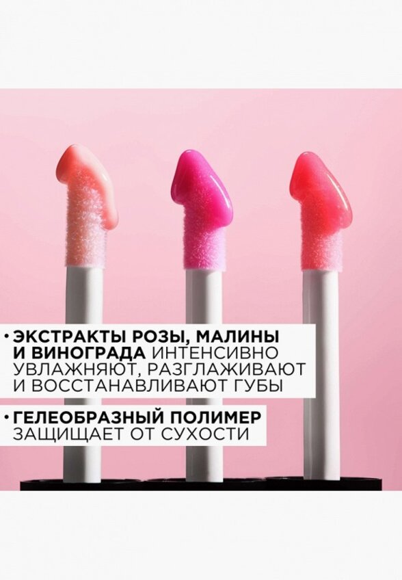 Сыворотка для губ Artdeco