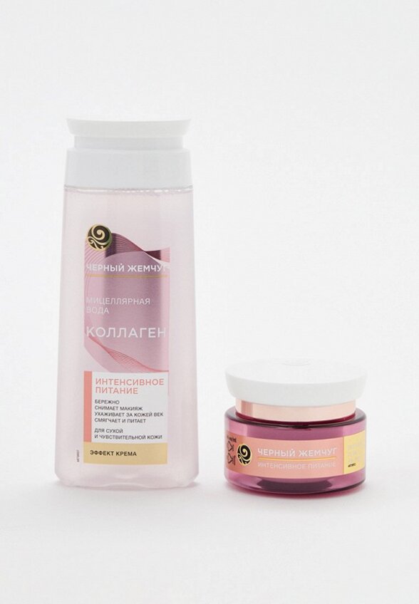 Набор для ухода за лицом Черный Жемчуг