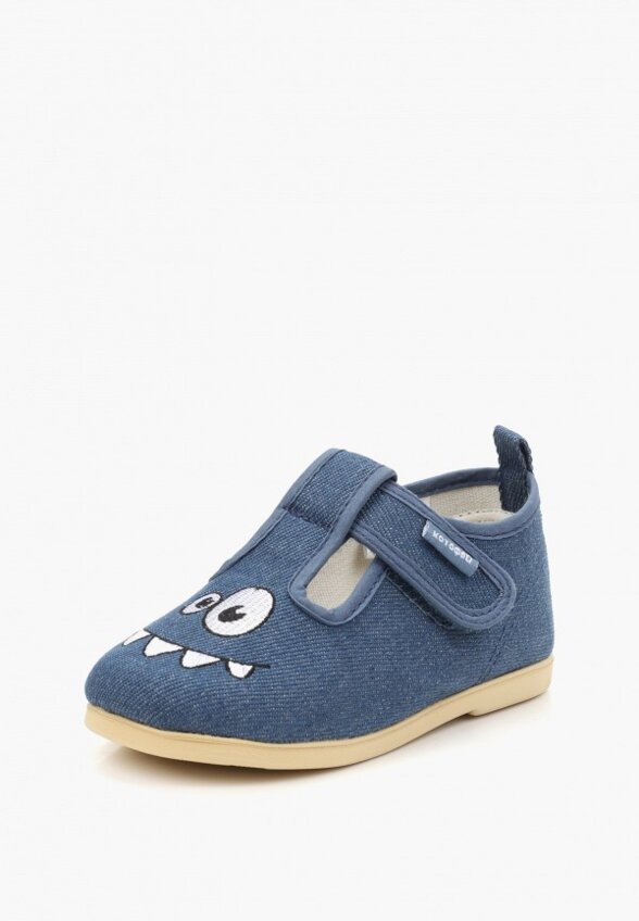 Сандалии Котофей