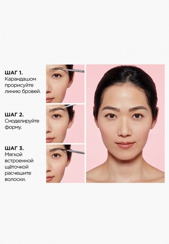 Карандаш для бровей L'Oreal Paris