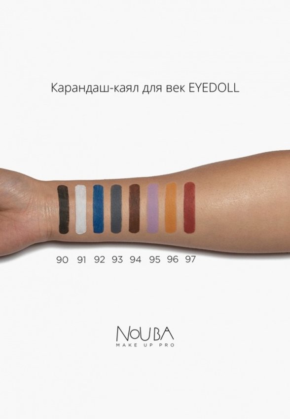 Карандаш для глаз Nouba