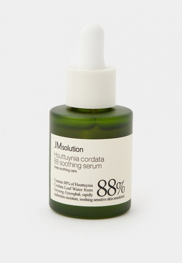 Сыворотка для лица JMsolution