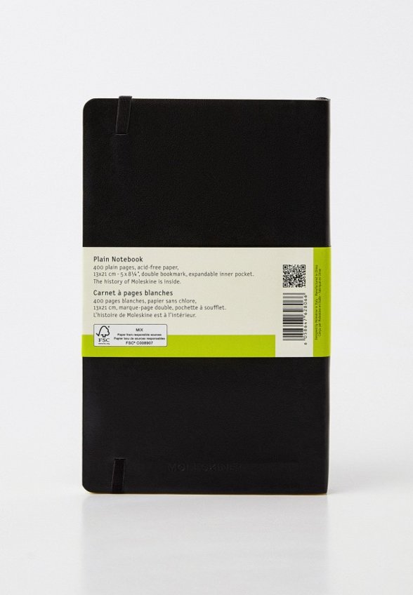 Блокнот Moleskine