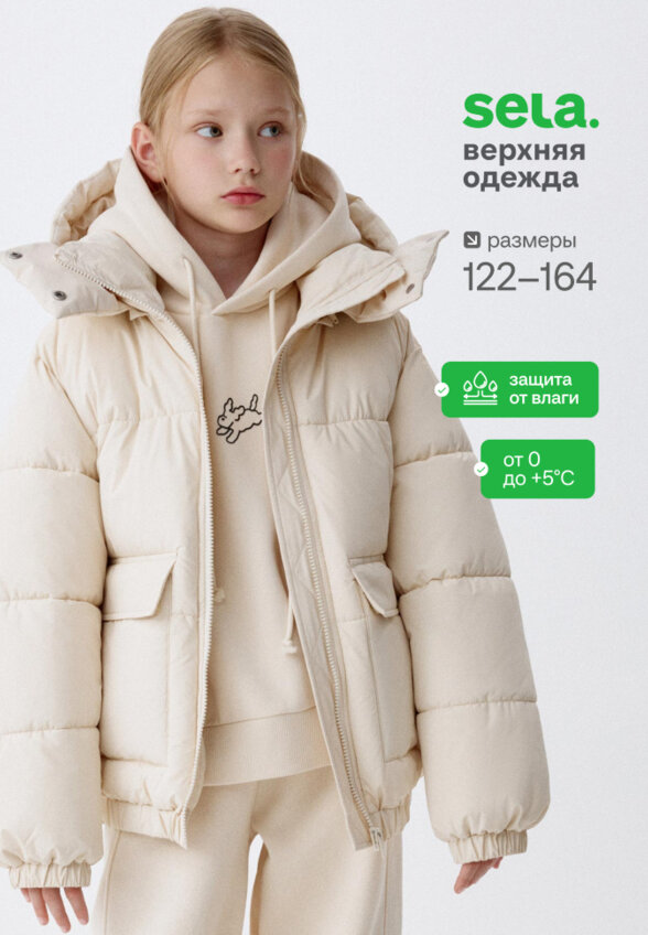 Короткая куртка с капюшоном для девочек из коллекции SELA ARCHIVE