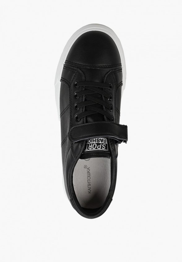 Кеды Капитошка