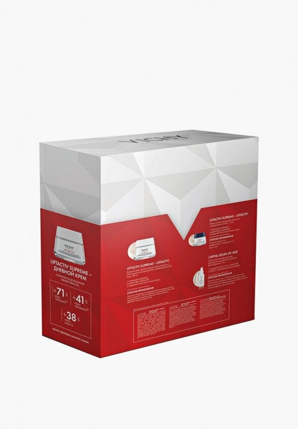 Набор для ухода за лицом Vichy