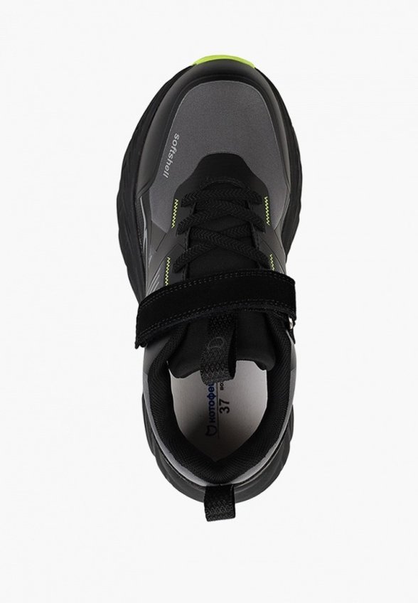 Кроссовки Котофей